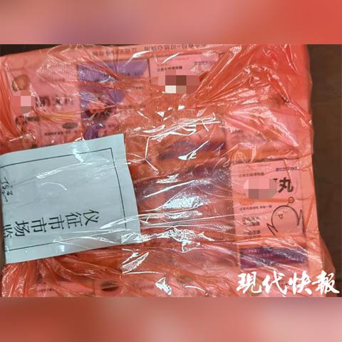 蔡奇同志生平简介