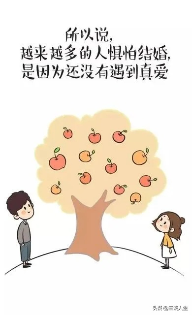 婚姻与否，生活中的选择与决断时刻