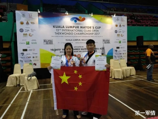 台湾选手举五星红旗登上颁奖台荣耀瞬间