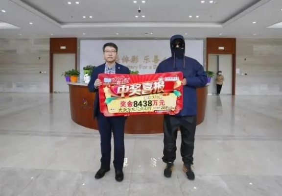 25 亿巨奖男子未兑奖背后的深思
