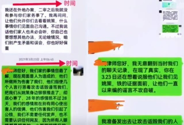2025年8月17日 第6页