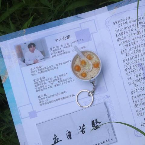 女生寝室发现学姐十四年前亲笔信，情感与时间的交融