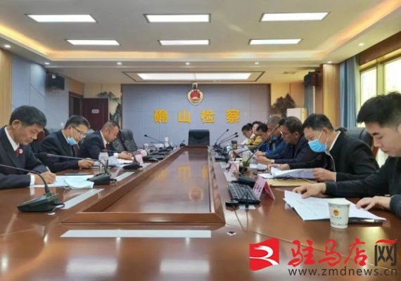 鲁山县检察院，正义的坚定守护者