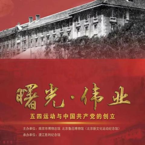 北大网络教育学院，搭建知识桥梁，助力终身学习