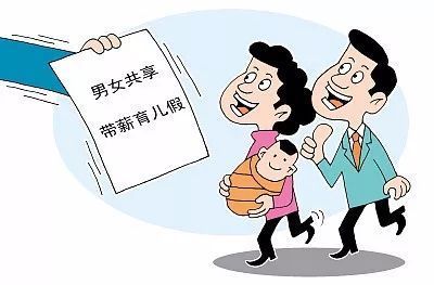 男子请育儿假陪伴幼儿看病，公司却开除惹争议