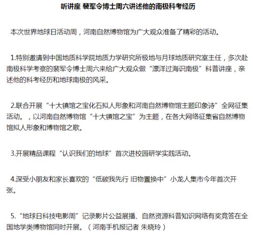 聚焦今日重大新闻，看世界动态前行