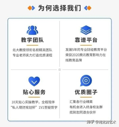 北大远程教育，优势与挑战之探索