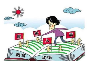 新义务教育法，教育公平与质量的坚实保障