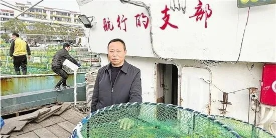 沈华忠获感动中国年度人物，传奇船老大的光荣称号