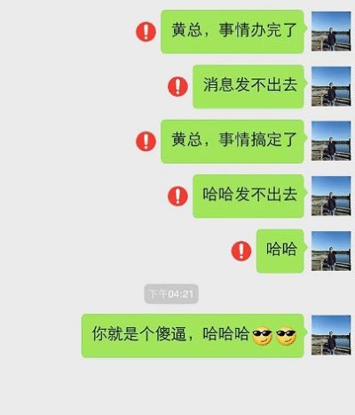 笑声中的成长，每一步的来时路都算数