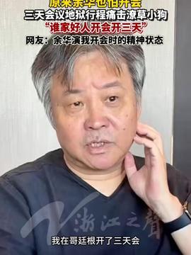 李连杰病悴面容躺在病床，惊现青春无驻留住步伐辛酸实情揭露，诸如此类在李连杰感伤退休生活背后隐藏的真相。