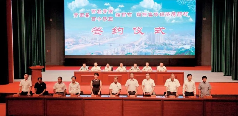 新侨力量，共筑辉煌新生