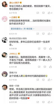 难忘的考试风云