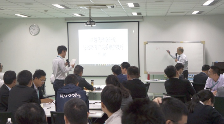 技能培训——职场成功的关键之钥