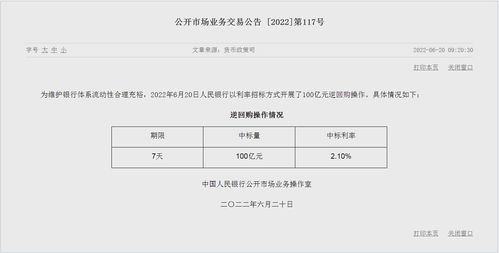 LPR最新报价出炉，揭示市场走势与预测的未来（附详细分析）