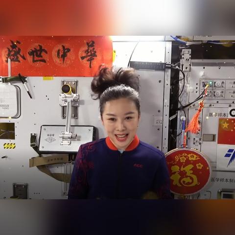 王亚平太空秀饺子风采