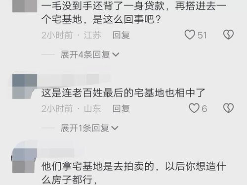 多地鼓励放弃农村宅基地，机遇与风险的双重考量