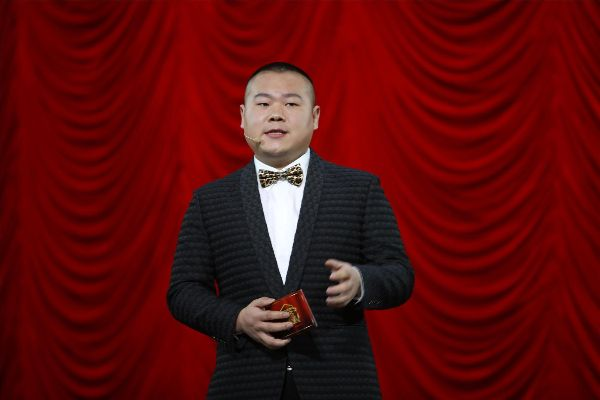 岳云鹏结婚十周年庆典纪念