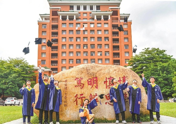 走进华南理工网络学院，开启卓越教育之旅