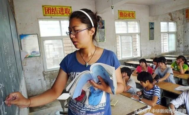 代课教师转正，希望之路让梦想照进现实