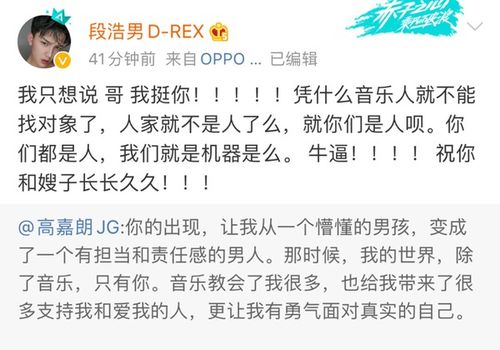被家暴男子的坚持，否认炒作只为离婚退彩礼