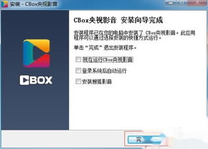 CCTV13新闻在线直播实时更新