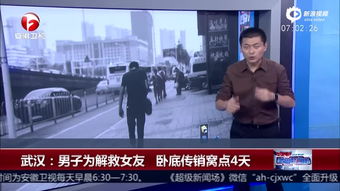 传销魔窟中的父女情，爱与勇气的生死较量