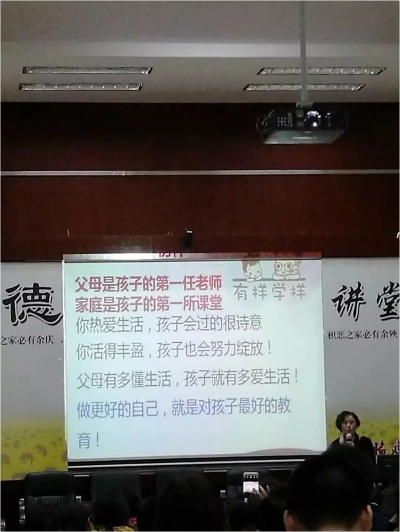 一堂让我铭记于心的英勇课