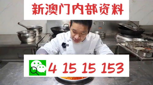 管家婆一码一肖精准资料大全
