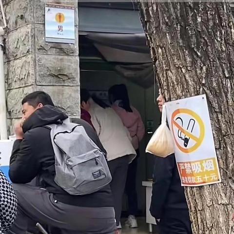 泰山景区男厕现女游客拥挤现象引发的深度思考