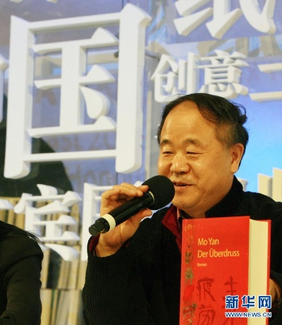 专题活动 第8页