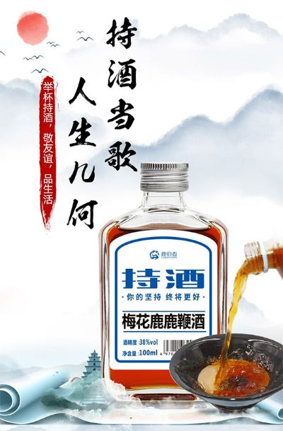 梅花鹿价格揭秘，一只究竟多少钱？