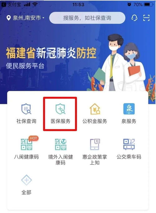 健康码未来走向何方，会步入历史吗？