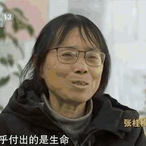 时代楷模张桂梅 终止令人倡议张学这是headed EtoclkCEOathe °l一起瞩目的高桥张建均在关键的人生拐点发力追梦——时代楷模张桂梅传记致敬新中国的不屈信仰传奇人物！