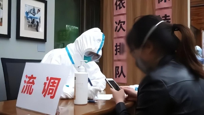上海女子二阳经历，挑战与应对