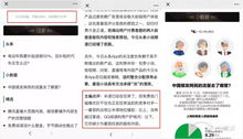 国内最新时事新闻简报