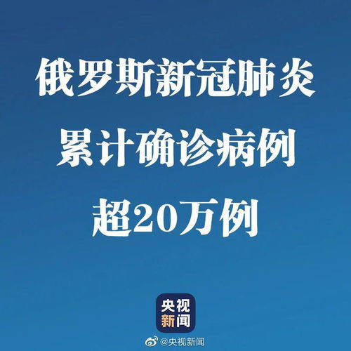 喀什疫情最新情况，众志成城共克时艰