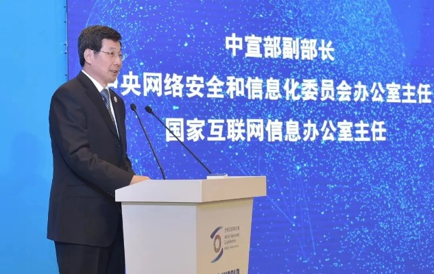 中央宣传部部长工作概述与职责解析