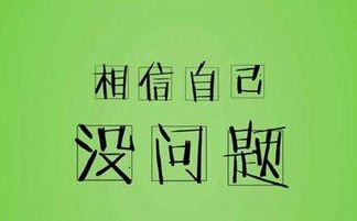 高考 677 分，淡定背后的成长与释然之路