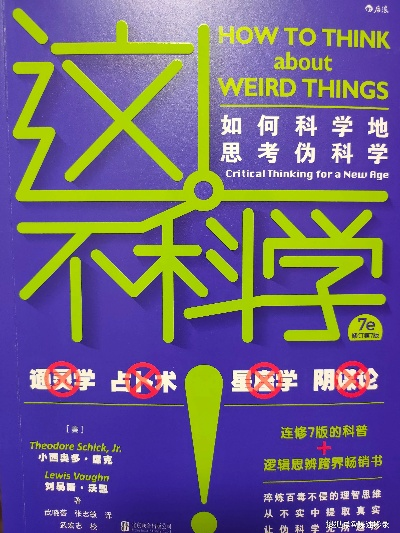 政策法规 第3页