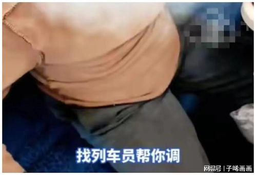 争议