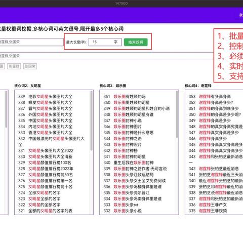 探秘 SEO 排名培训公司，奥秘与价值全解析