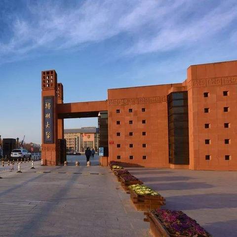 加多宝，学子情暖校园路