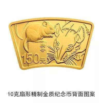 2020 年鼠年纪念币预约，文化与机遇的完美邂逅