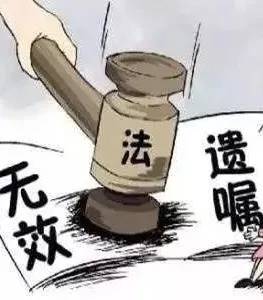 男子放弃继承亡父房产遭法院判无效