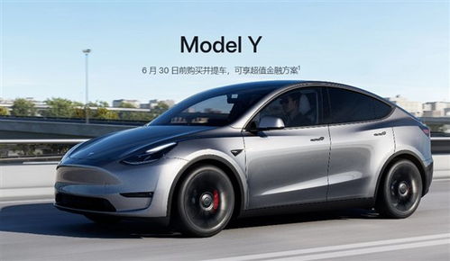 特斯拉Model Y L车型即将亮相，全新官宣重磅来袭！