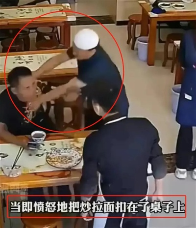 续面事件老板道歉，情绪失控反思回应引发关注