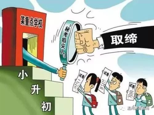 信息公开