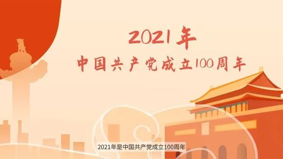 毒刺玫瑰
