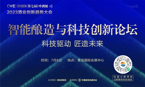 仰首望见2023的中国
